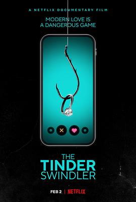 Tinder诈骗王海报