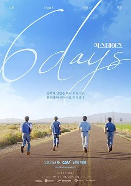 6 Days海报